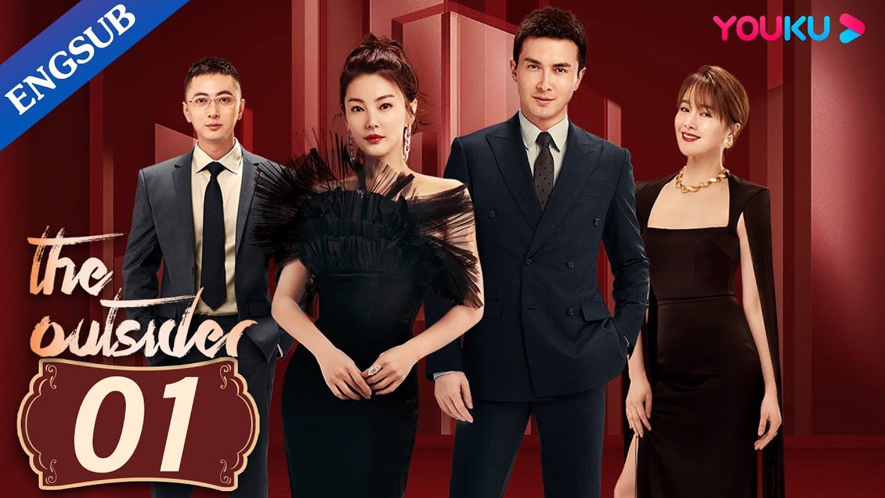 Guide to Know Where to Watch the Outsiders Chinese Drama