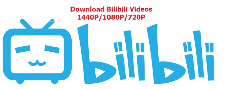 下載 Bilibili 影片 4K/8k/1080p 的最佳方式
