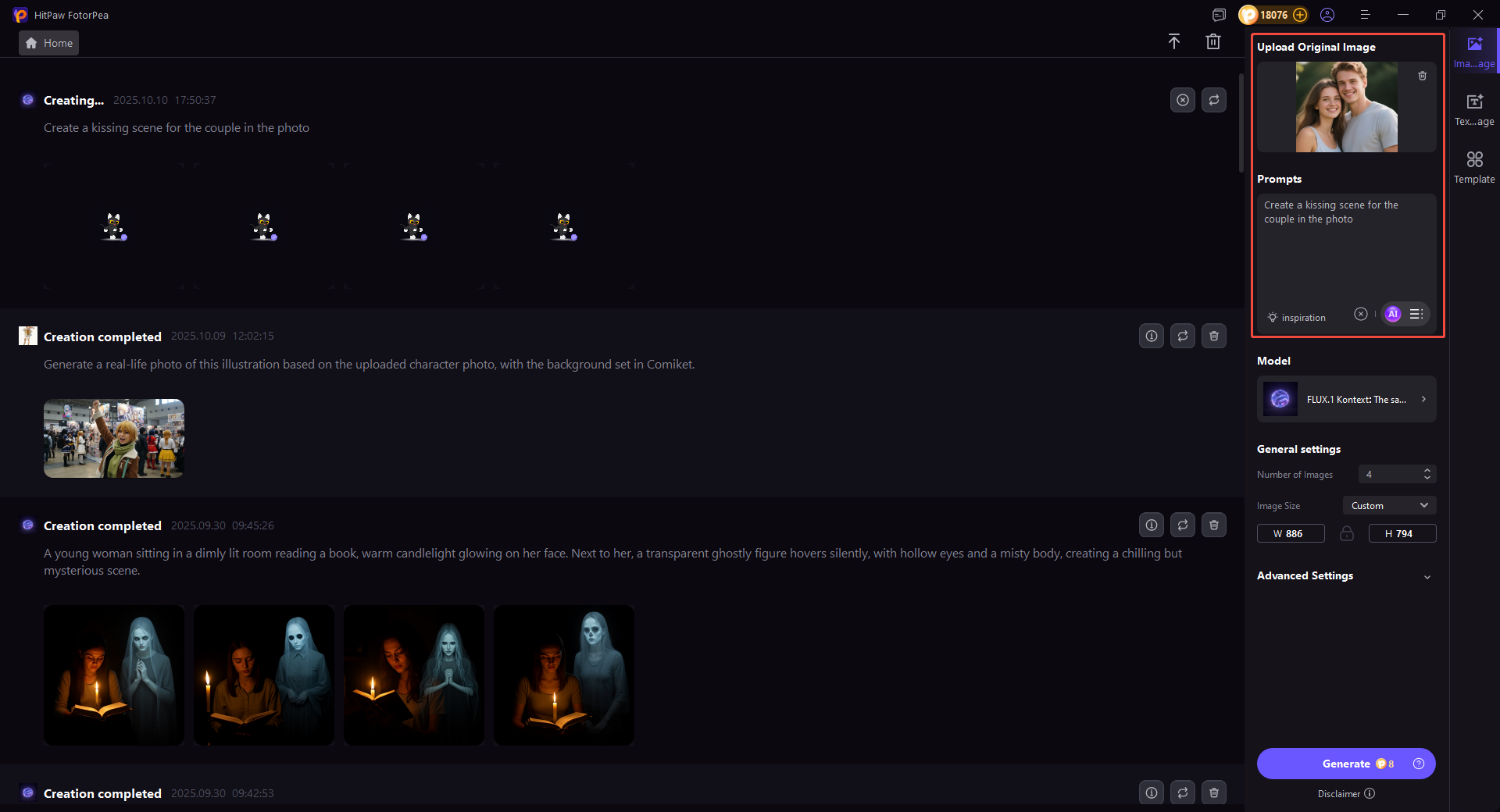Input Text Prompt or Image for Kiss Effect