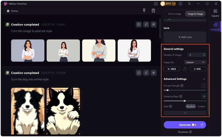 품질로 합성 세밀 조정