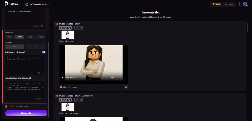 배경 오디오 및 비디오 스타일 사용자 지정