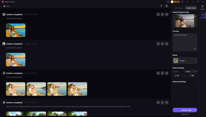 중국인들은 발렌타인 데이를 축하하나요