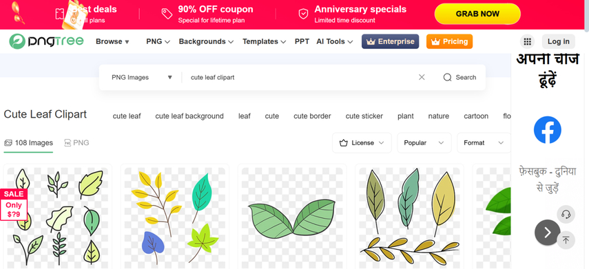fall leaf clipart