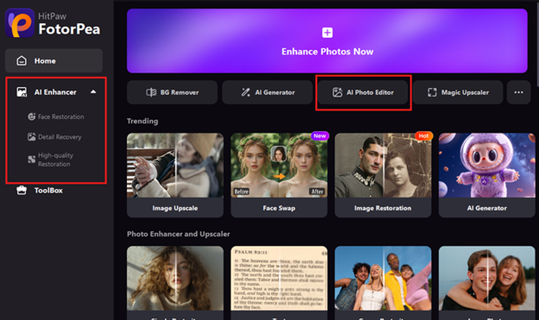 HitPaw FotorPeaのインターフェース