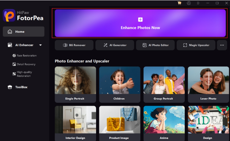 如何放大Discord表情符號