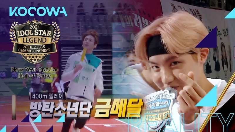 isac 2021 competitions and idol highlights
