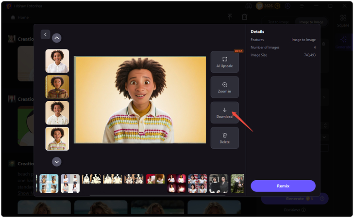 결과 미리보기 및 다운로드
