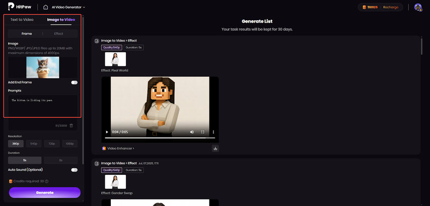 AI 이미지와 텍스트 프롬프트 입력으로 시작