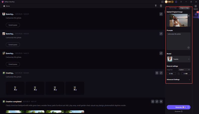 중국 발렌타인 데이는 언제인가요