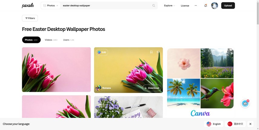 pexels easter desktop wallpaper
