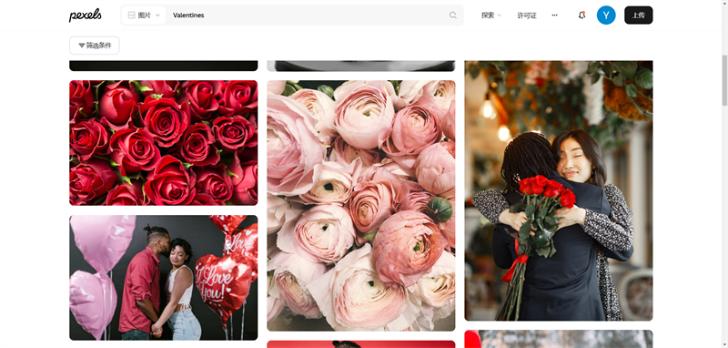 valentines wallpaper pexles