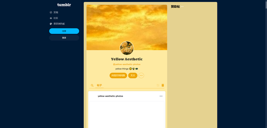 yellow-aesthetic-wallpaper-10