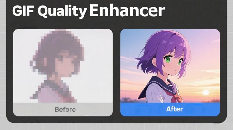gif quality enhancer