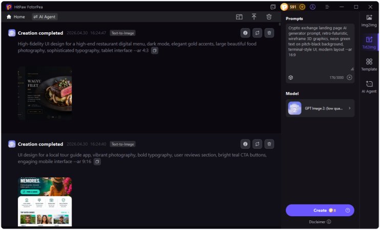 enter prompt for ui design