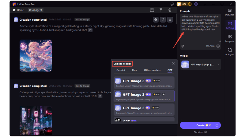 GPT Image 2를 사용하여 텍스트 프롬프트로 AI 일러스트 생성하기