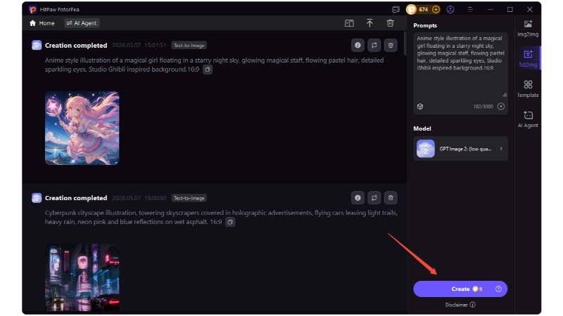 GPT Image 2 프롬프트를 사용하여 FotorPea로 AI 일러스트 생성하기