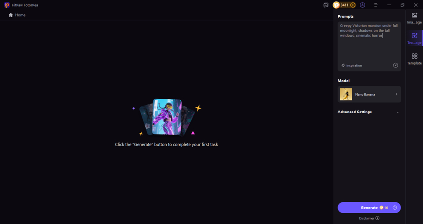 공포 프롬프트 입력