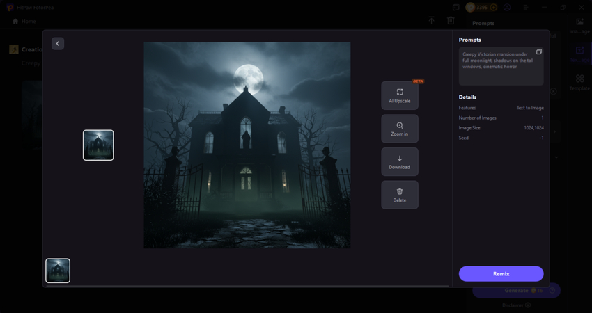 이미지 미리보기 및 저장