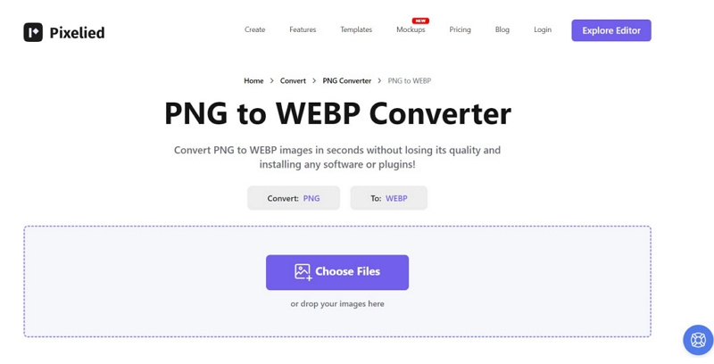 png webp 変換 オンライン