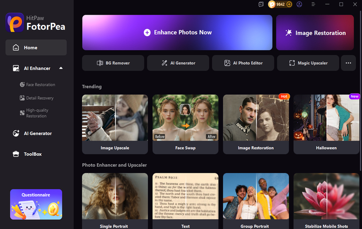 코발트 블루 페인트 색상