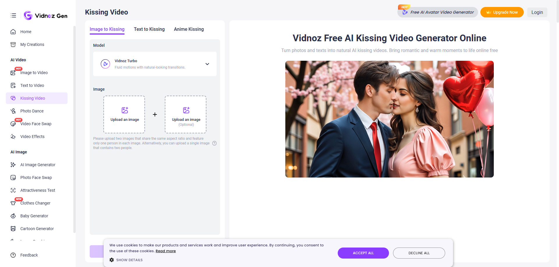 두 장의 사진 AI 무료 키스