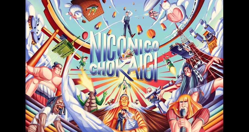 애니메이션 온라인 NicoNico