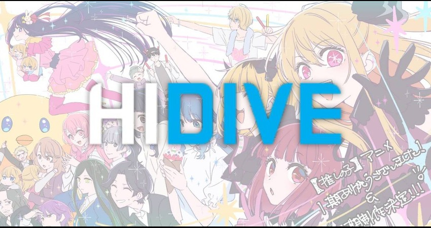 애니메이션 온라인 HIDIVE