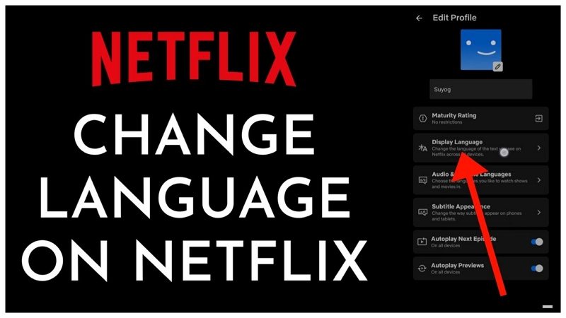  كيفية تغيير اللغة على Netflix
