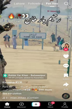 how to get bold glamour filter on tiktok