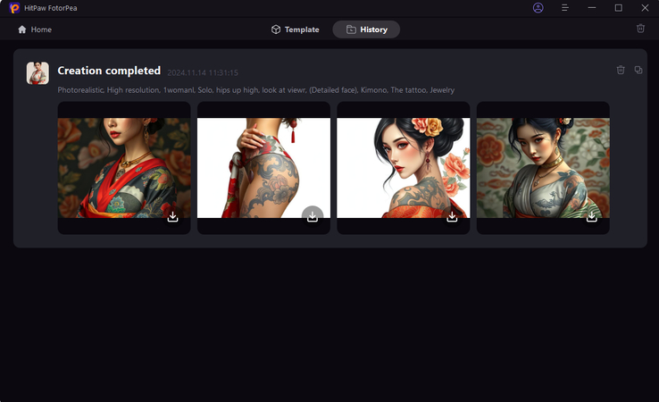 免費線上刺青產生器