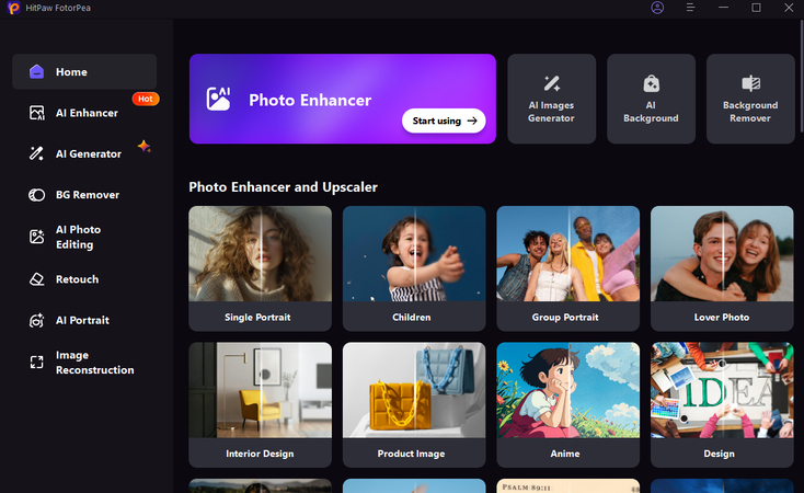소프트웨어 실행