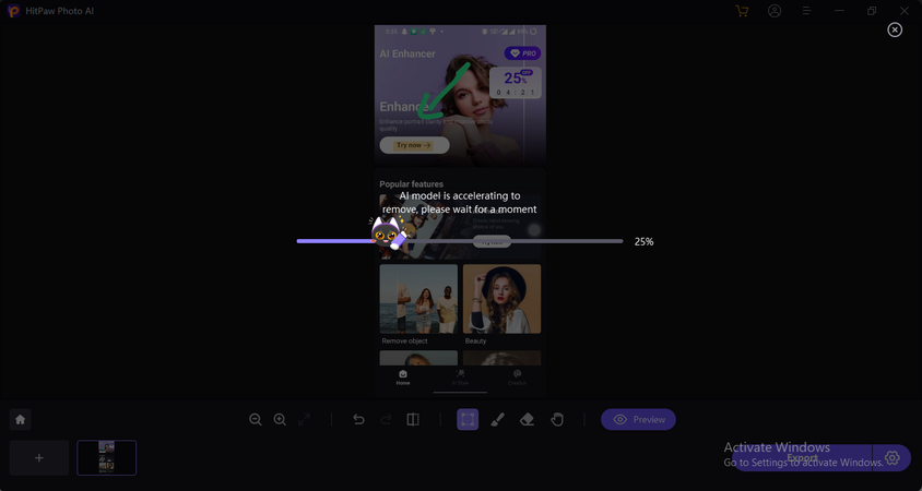 كيفية مسح النص من صورة