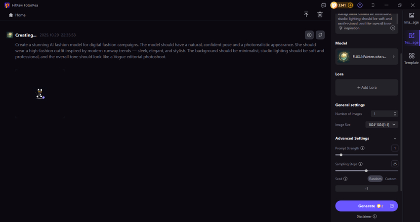 AI가 의류 모델을 처리하는 모습