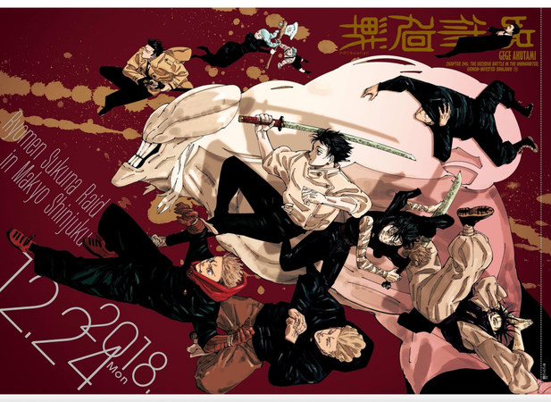 demon slayer season 2 poster
