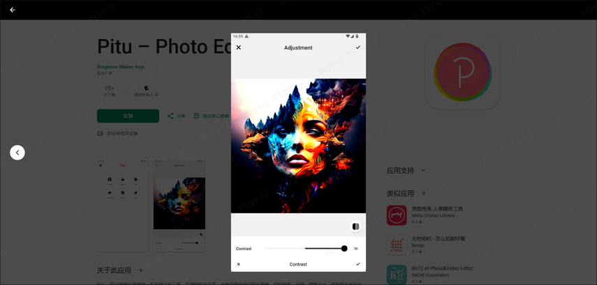 hello-kitty-filter-11