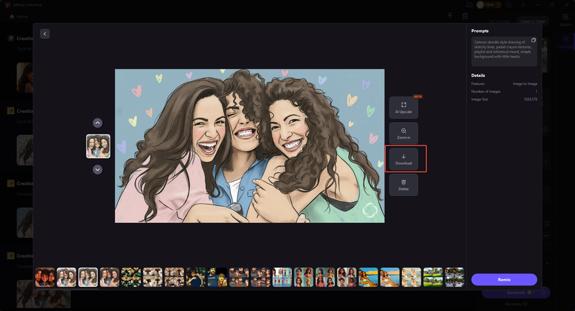 자매애 사진 내보내기