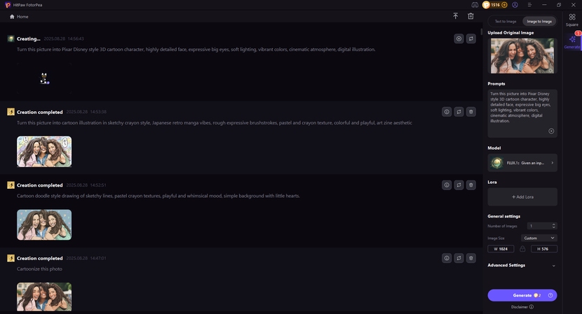 자매애 재미있는 명언