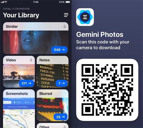 아이폰 사진 정리 앱gemini photos