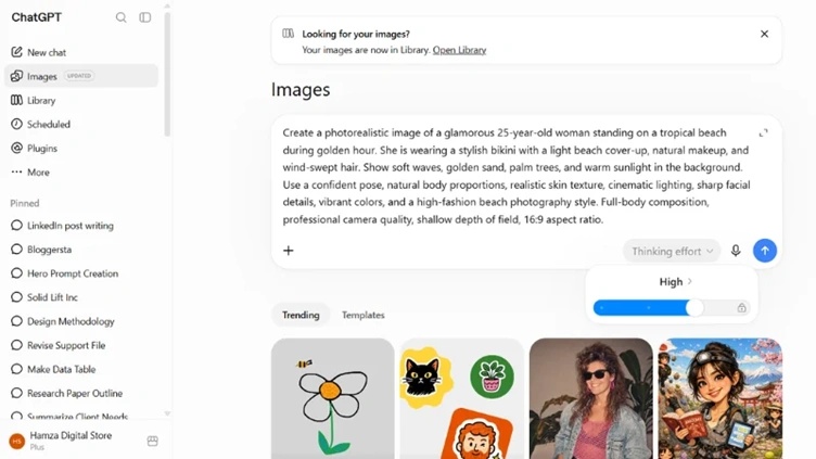 مربع البرومبت في ChatGPT لوصف صورة أو تحميلها