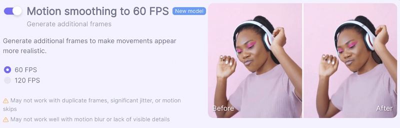 モーションスムージングを有効化
