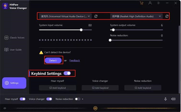 キーバインド設定をチェック