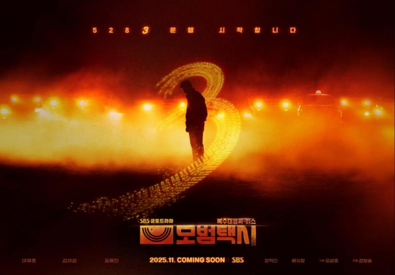 data de lançamento de taxi driver 3