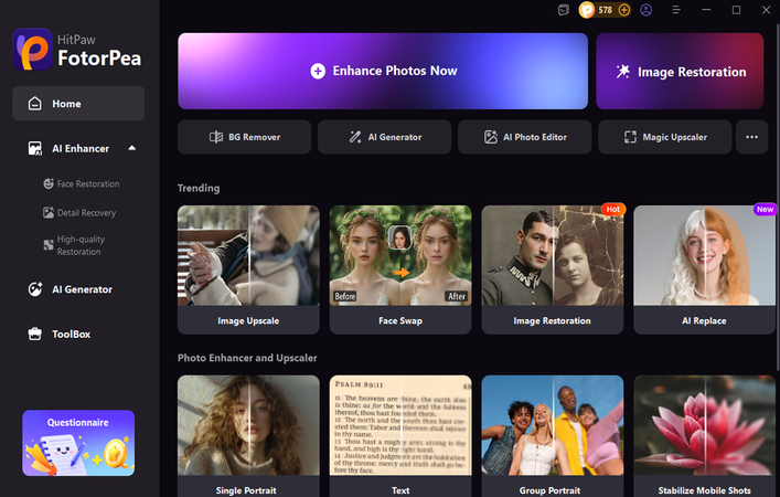 시간 여행 사진