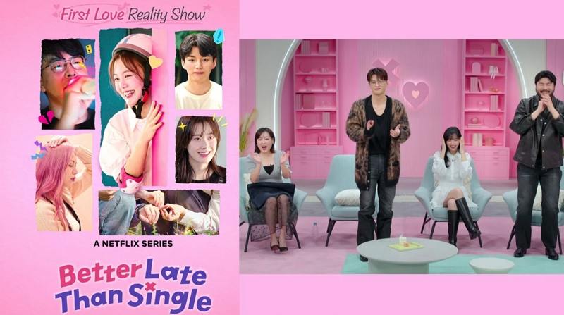 برنامج مواعدة كوري أن تأتي متأخراً خير من أن تبقى عازباً