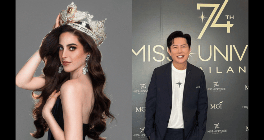 미스 유니버스 2025 공식