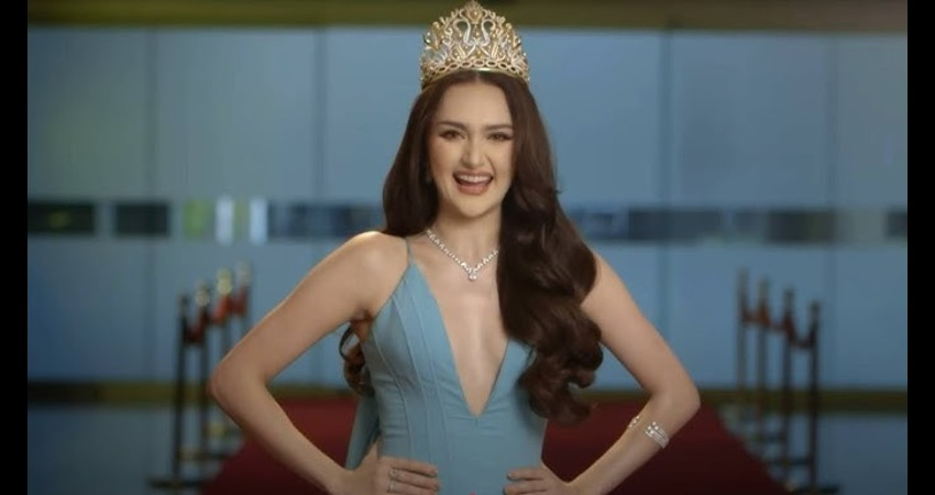 미스 유니버스 2025 실시간 시청