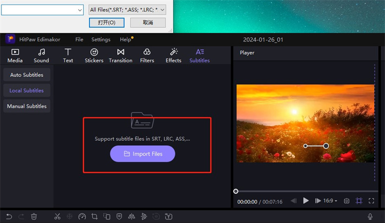 add subtitles srt to mp4