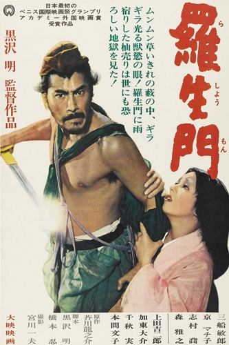 rashomon