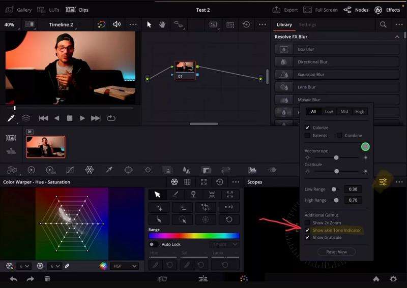 피부톤 표시선 표시