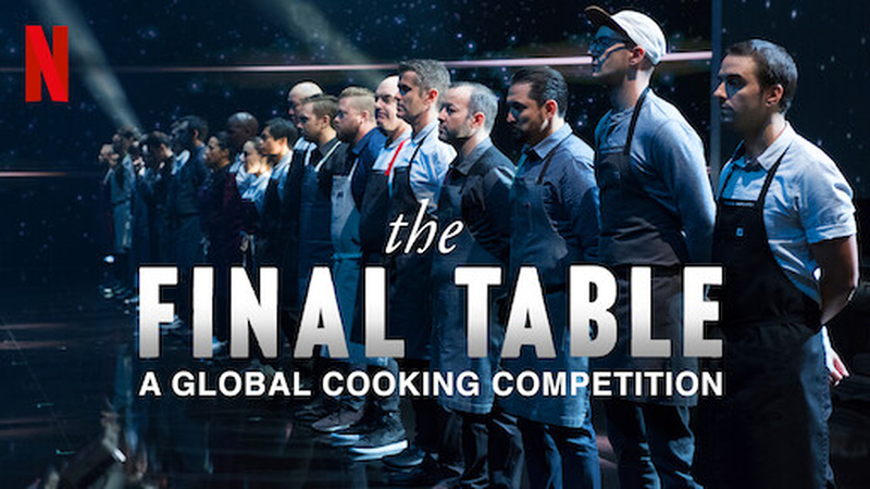 Netflix 쿠킹쇼 The final table